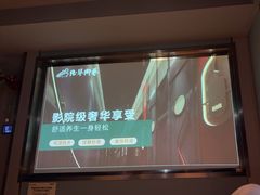 -陆琴脚艺·足浴·SPA(夫子庙店)
