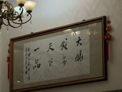 -大妈饺子馆·特色锅包肉·饺子(鼓楼店)