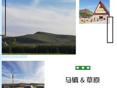 -中国马镇舞马世界主题乐园