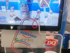 -DQ·蛋糕·冰淇淋(西城红场店)