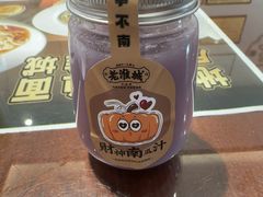 -老淮城·长鱼面(河下古镇店)