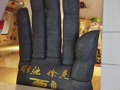 -山文星辉影城(青岛和谐广场店)