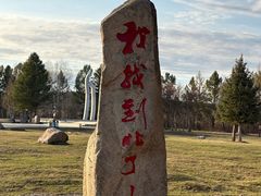 -北极村旅游风景区