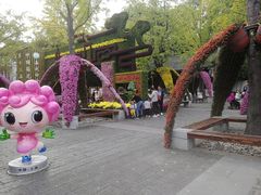 -汇龙潭