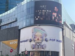 -德兴馆(广东路总店)