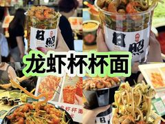 -大学城夜市