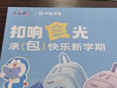 -呷哺呷哺(西单大悦城店)