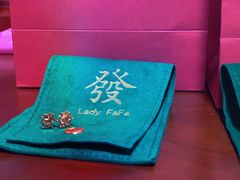 -LADY FAFA(巨鹿路陕西南路路口店)