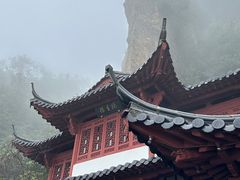 -大慈岩风景区