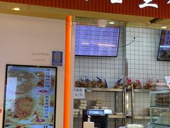 门面-白玉兰食品甜凤店(合生汇店)