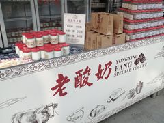 -永兴坊