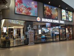 门面-汉堡王(歌斐中心店)
