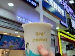 -八一路好吃街(雨田商务大厦店)