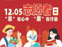 -万达广场(金堂店)
