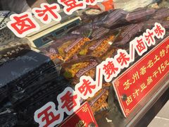 -朱鸿兴面馆(镇湖店)