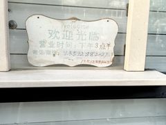 -洪湖里王姐大乌豆