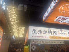 -小螺大作·螺蛳粉火锅(林和西店)