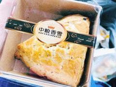 -中粮丰通（北京)食品有限公司