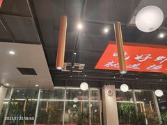 -杨氏青龙虾·羊蝎子(珠江路店)