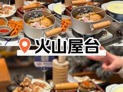 -火山屋台(新街口店)