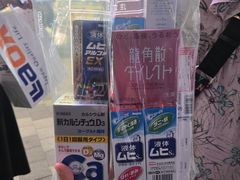 -秋叶原电器街