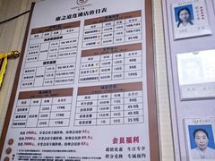-康之道盲人按摩(No.3台北路店)