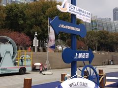 -北外滩滨江绿地