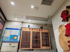 -东泰祥生煎馆(长宁路店)