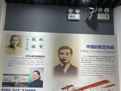 -西安航空职业技术学院航空科技馆
