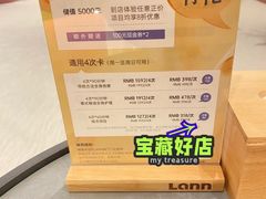 -LANN I 蘭·泰式古法按摩(长宁来福士东八区店)