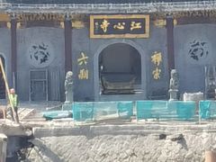 -江心屿景区