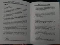 -研筑国际设计事务所(总店)