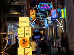 -铜锣湾国际购物中心