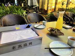 餐具摆设-老高烧烤(龙华星河iCO店)