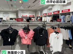 -宝龙城(杭州滨江店)