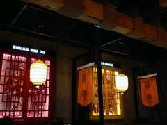 门面-杨翔豆皮涮牛肚(万和城店)
