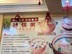 -辉记潮汕海鲜砂锅粥(林和西店)