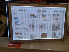菜单-蜜菓MY·GIRL(北国二期店)