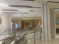 -海底捞火锅(城阳万象汇店)
