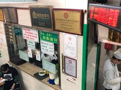 -清真蒋有记(老门东店)
