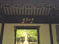 -白马涧龙池景区