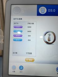 点击看大图 -重庆联合丽格第五医疗美容医院