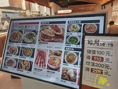 -一醒·手工面·西北传统小吃(悠方购物中心店)
