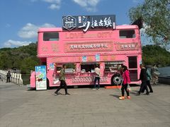 -北山公园