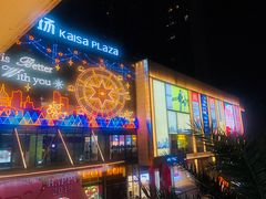 -布吉佳兆业广场