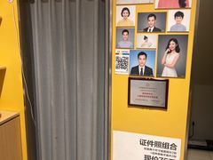 -方快-照相馆(金桥湾店)