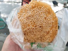 -三兄弟高炉烧饼