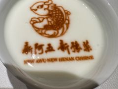-阿五黄河大鲤鱼(英协路店)