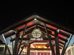 -三江森林温泉度假区