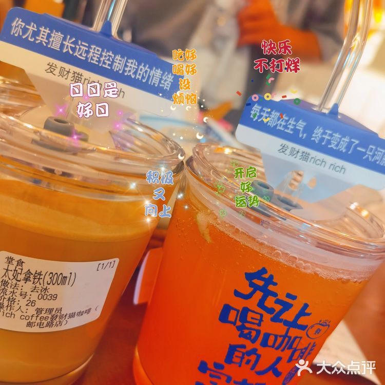 梧桐树下的咖啡店
